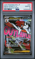 Mega Scrafty ex - 231/193 M2a: High Class Pack: MEGA Dream ex Mega Attack Rare Pokemon Japan