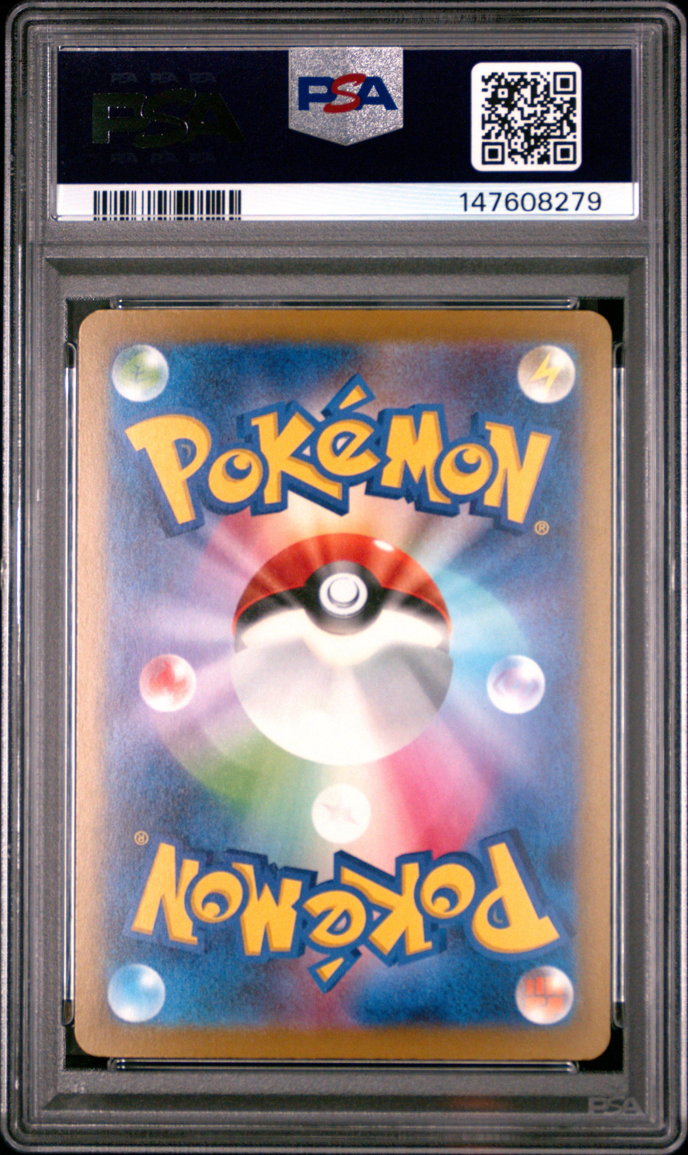 Mega Scrafty ex - 231/193 M2a: High Class Pack: MEGA Dream ex Mega Attack Rare Pokemon Japan
