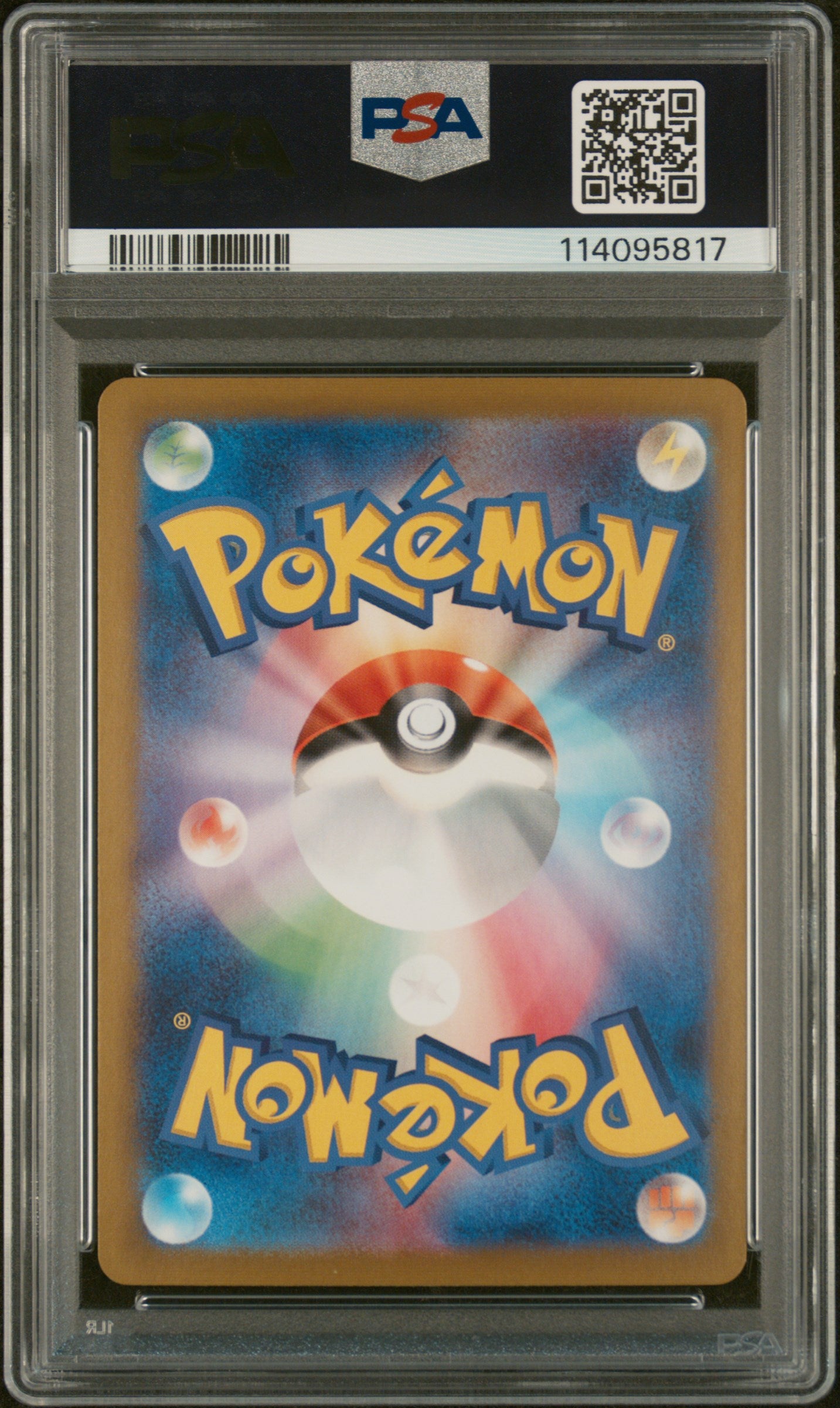 Flareon ex - 022/187 SV8a: Terastal Fest ex Double Rare Pokemon Japan