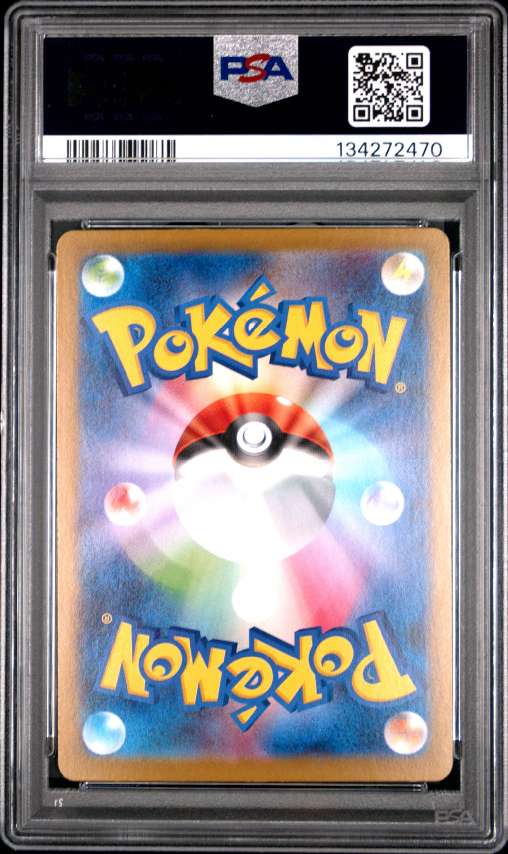 Klink - 146/086 SV11W: White Flare Art Rare Pokemon Japan