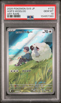 Hop's Wooloo - 112/100 SV9: Battle Partners Art Rare Pokemon Japan