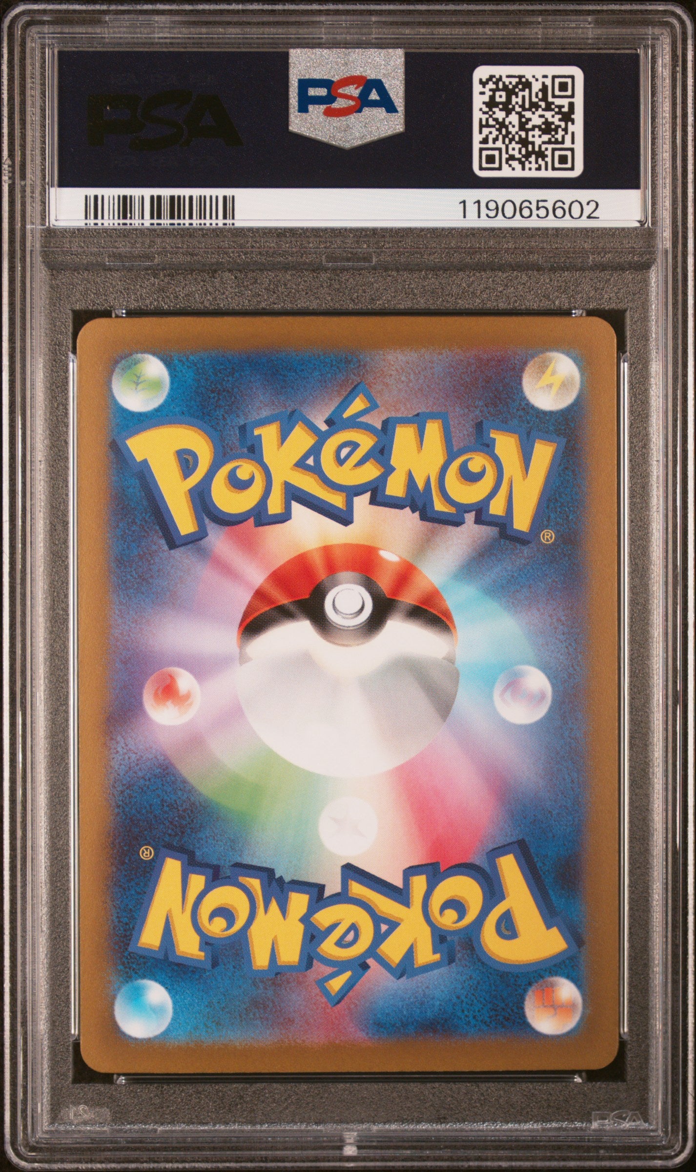 Forretress ex - 084/071 SV2D: Clay Burst Super Rare Pokemon Japan