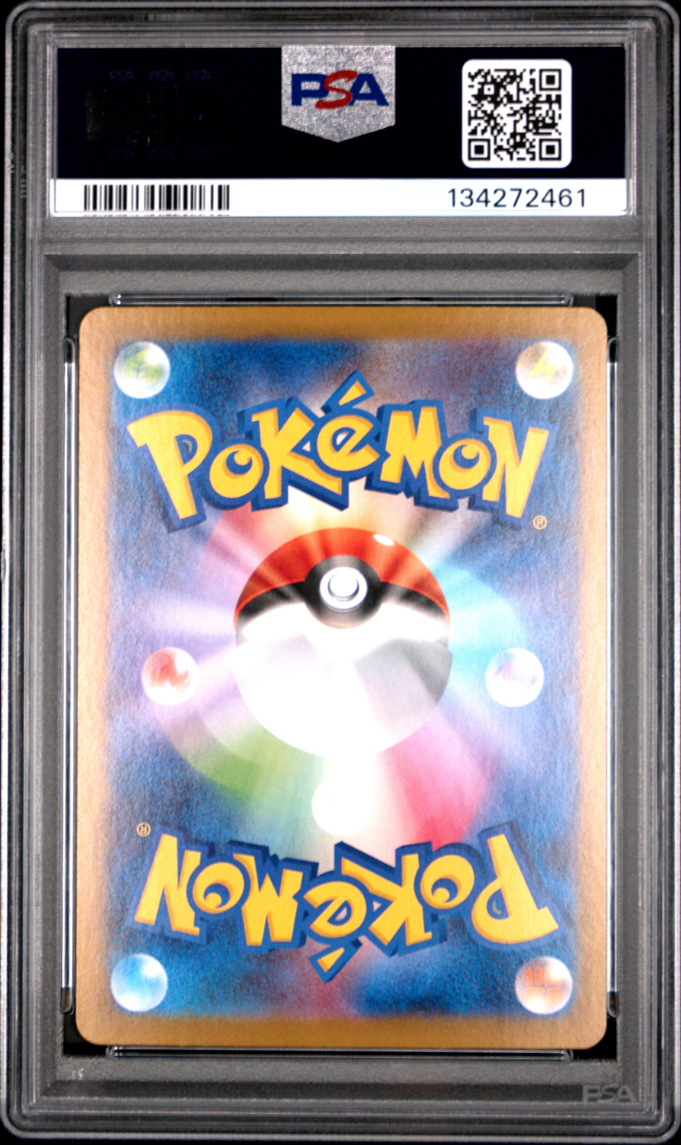 Durant - 149/086 SV11W: White Flare Art Rare Pokemon Japan