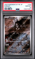 Durant - 149/086 SV11W: White Flare Art Rare Pokemon Japan