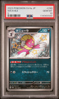 Weavile - 290/190 SV4a: Shiny Treasure ex Shiny Rare Pokemon Japan
