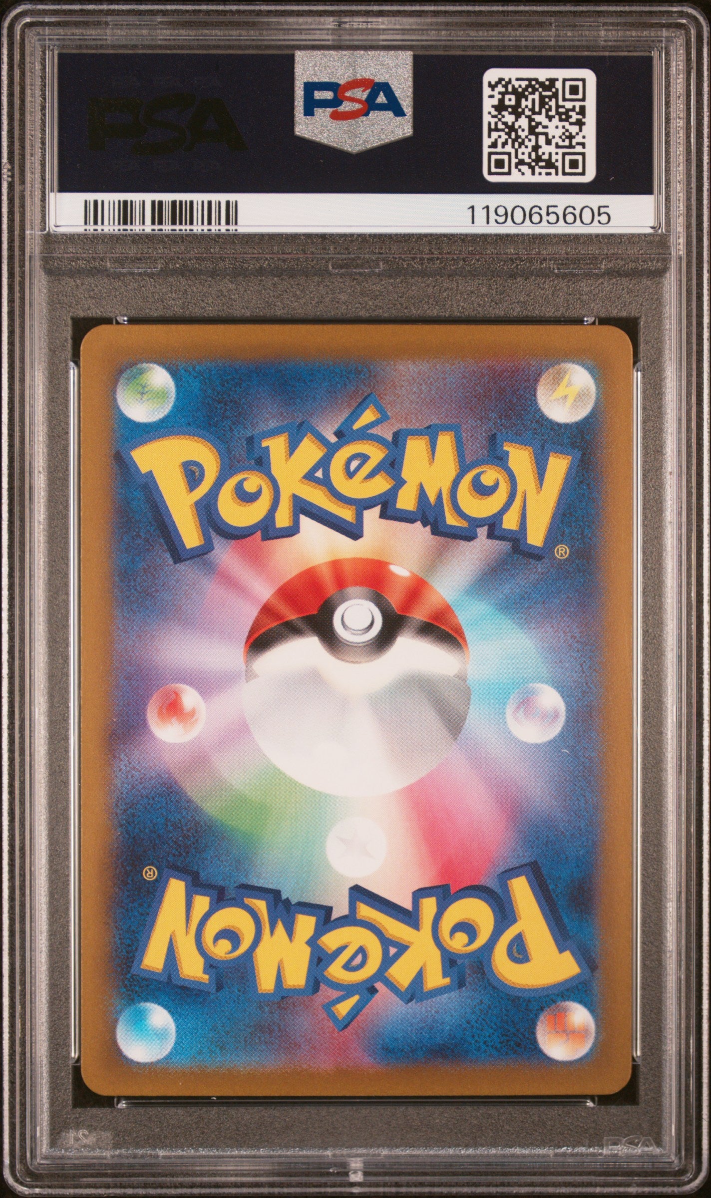 Salvatore - 091/071 SV5M: Cyber Judge Super Rare Pokemon Japan