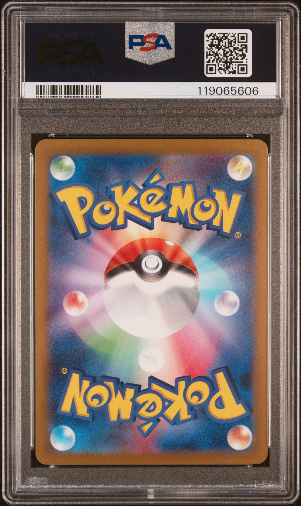 Salvatore - 091/071 SV5M: Cyber Judge Super Rare Pokemon Japan