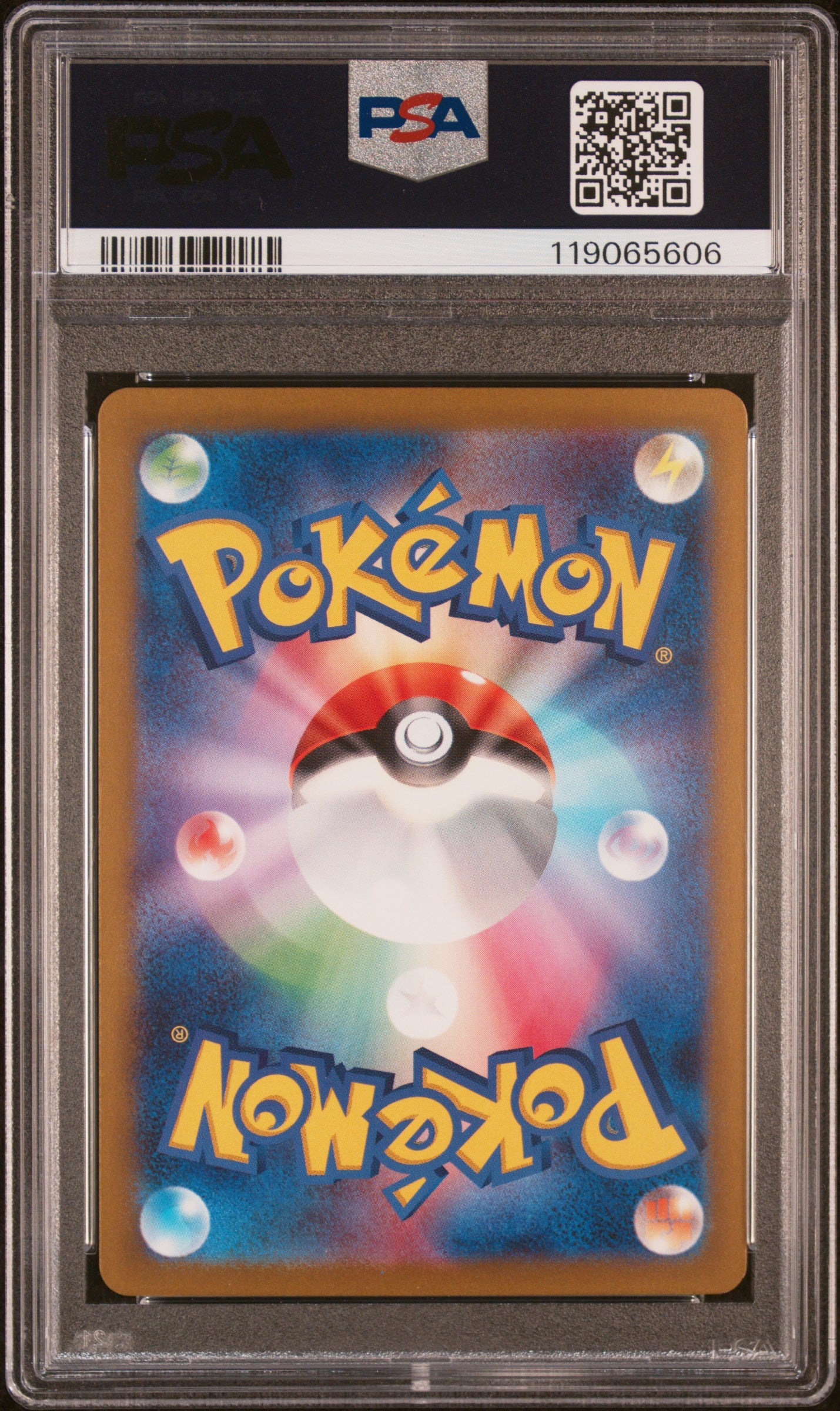 Salvatore - 091/071 SV5M: Cyber Judge Super Rare Pokemon Japan