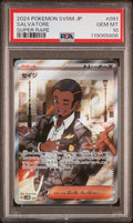 Salvatore - 091/071 SV5M: Cyber Judge Super Rare Pokemon Japan