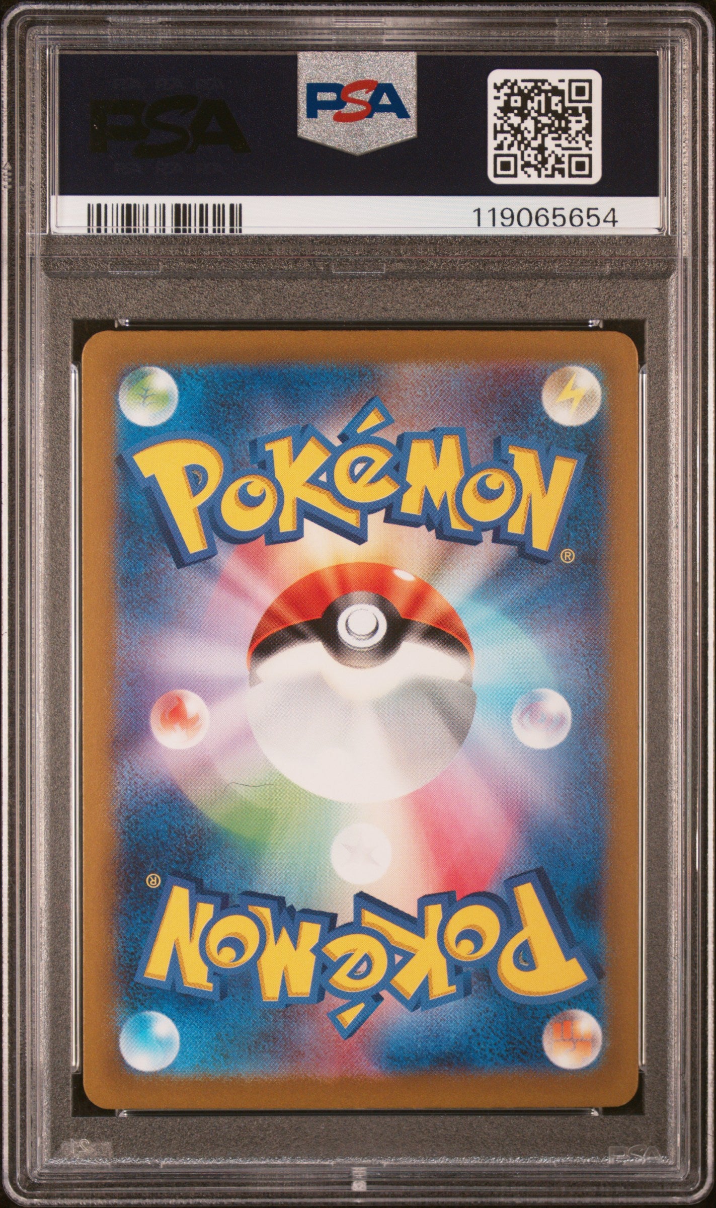 Forretress ex - 320/190 SV4a: Shiny Treasure ex Shiny Secret Rare Pokemon Japan