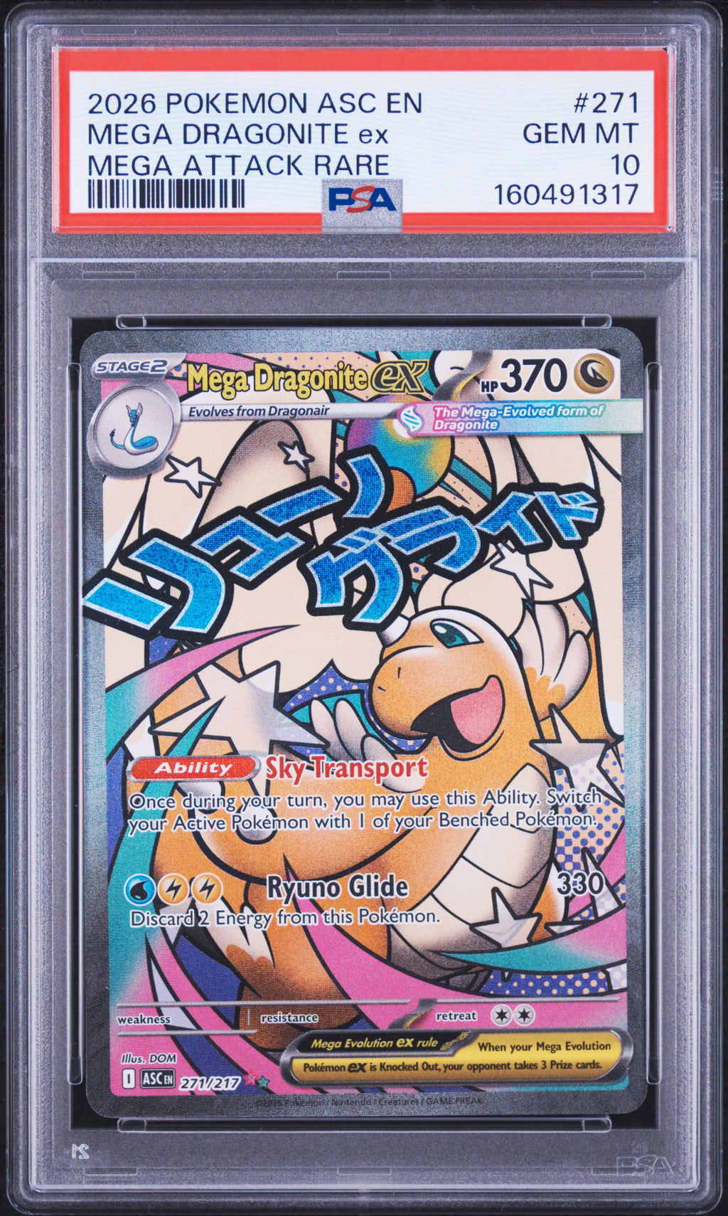 Mega Dragonite ex - 271/217 ME: Ascended Heroes Mega Attack Rare Pokemon