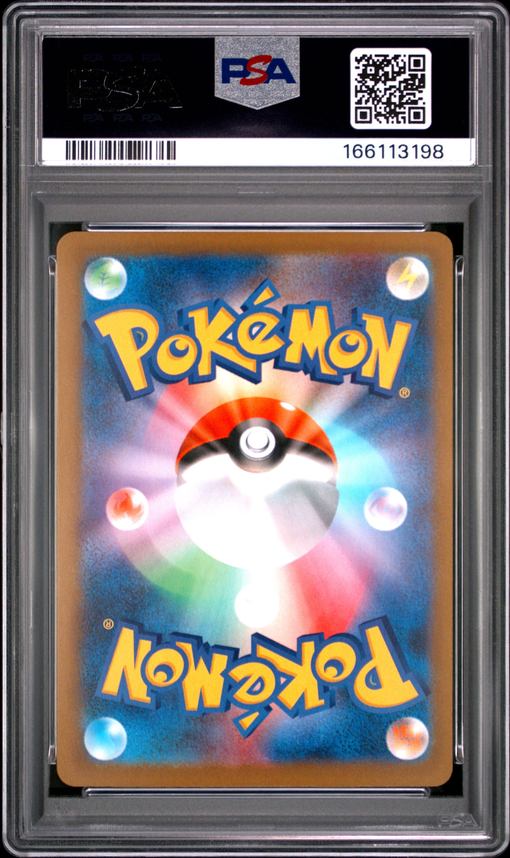 Mega Charizard X ex 223/193 M2a: High Class Pack: MEGA Dream ex Mega Attack Rare Pokemon Japan