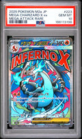 Mega Charizard X ex 223/193 M2a: High Class Pack: MEGA Dream ex Mega Attack Rare Pokemon Japan