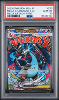 Mega Charizard X ex 223/193 M2a: High Class Pack: MEGA Dream ex Mega Attack Rare Pokemon Japan