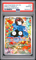 Erika's Tangela - 218/217 ME: Ascended Heroes Illustration Rare Pokemon