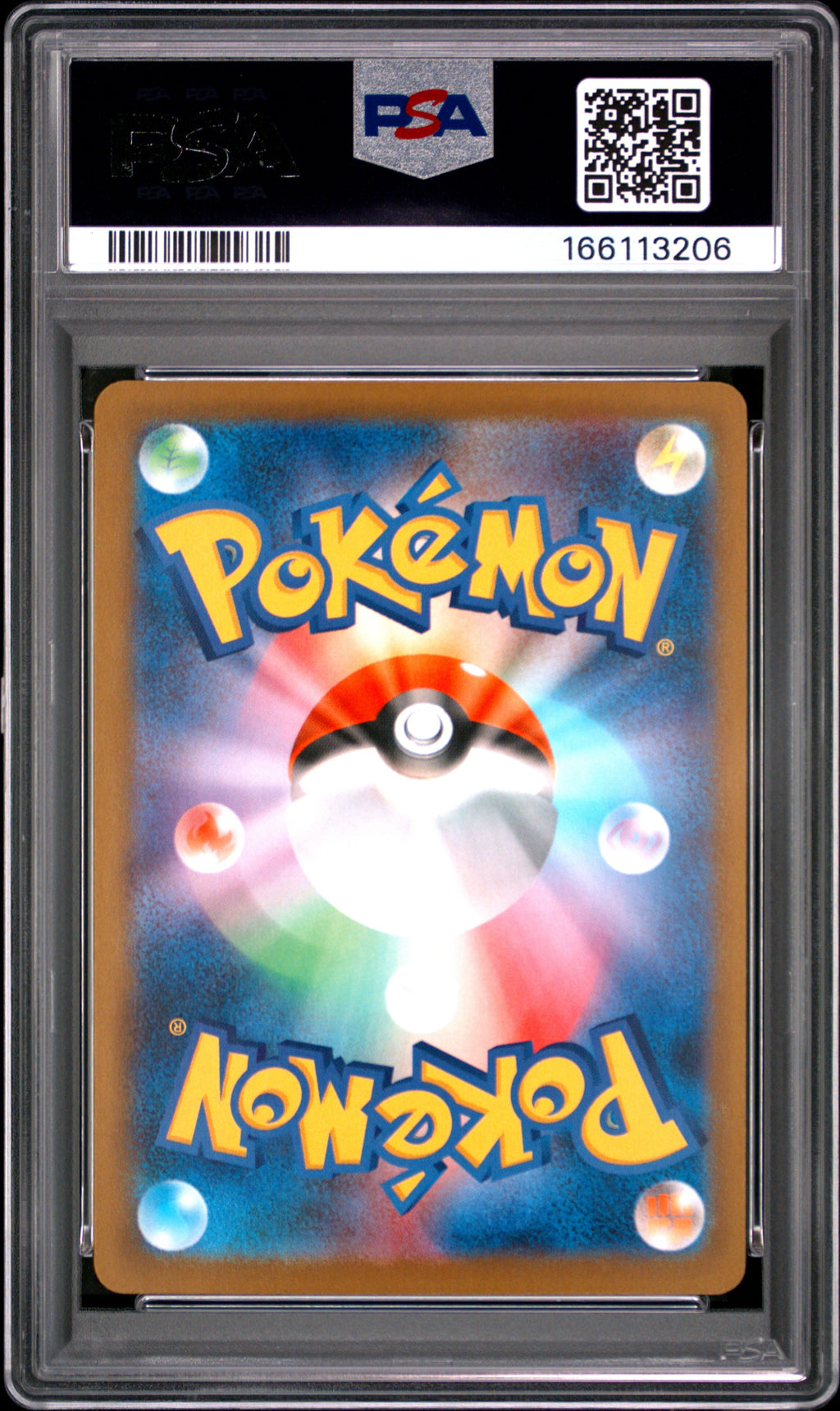 Mega Dragonite ex - 232/193 M2a: High Class Pack: MEGA Dream ex Mega Attack Rare Pokemon Japan