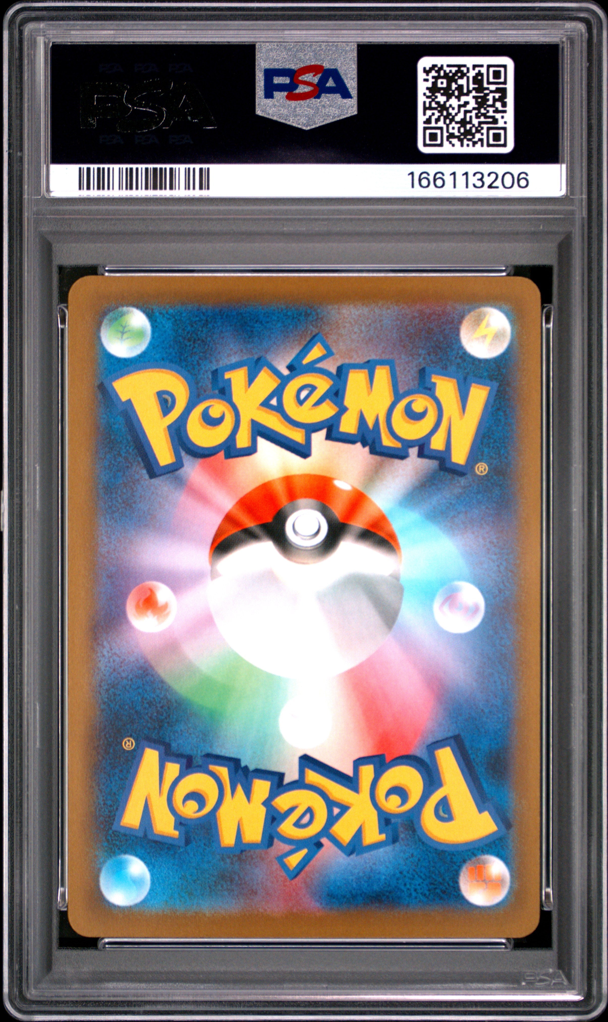 Mega Dragonite ex - 232/193 M2a: High Class Pack: MEGA Dream ex Mega Attack Rare Pokemon Japan
