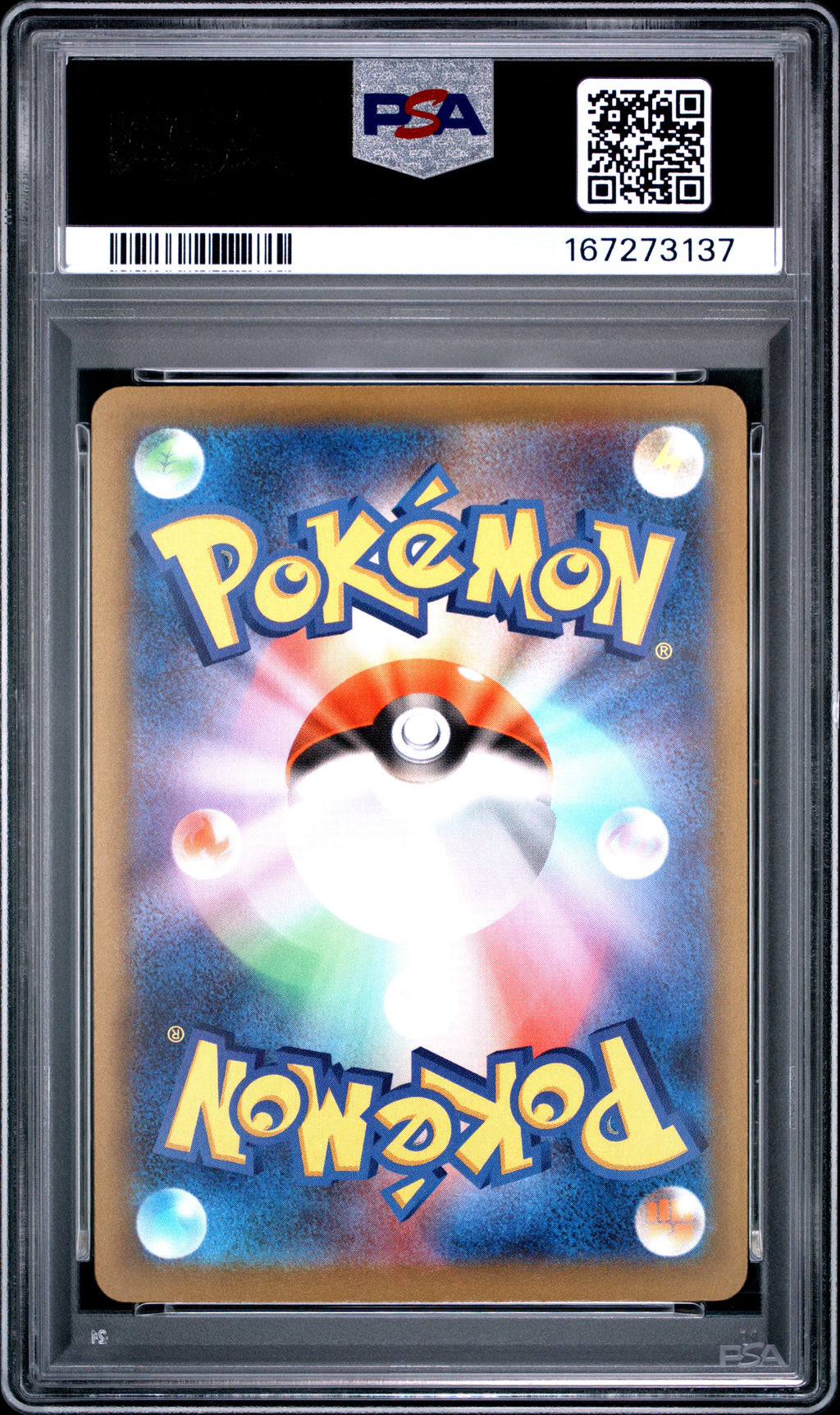Mega Dragonite ex - 232/193 M2a: High Class Pack: MEGA Dream ex Mega Attack Rare Pokemon Japan