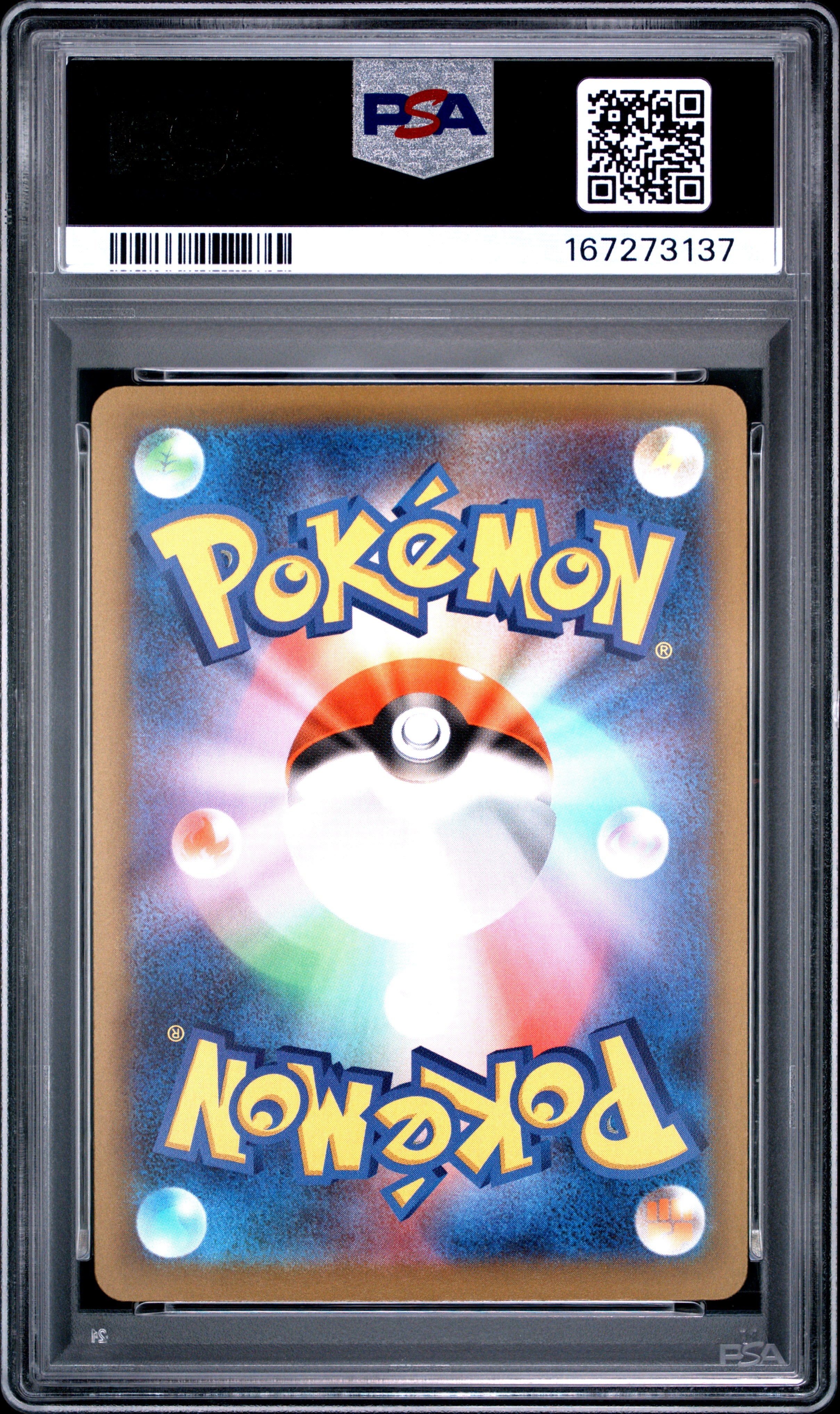 Mega Dragonite ex - 232/193 M2a: High Class Pack: MEGA Dream ex Mega Attack Rare Pokemon Japan