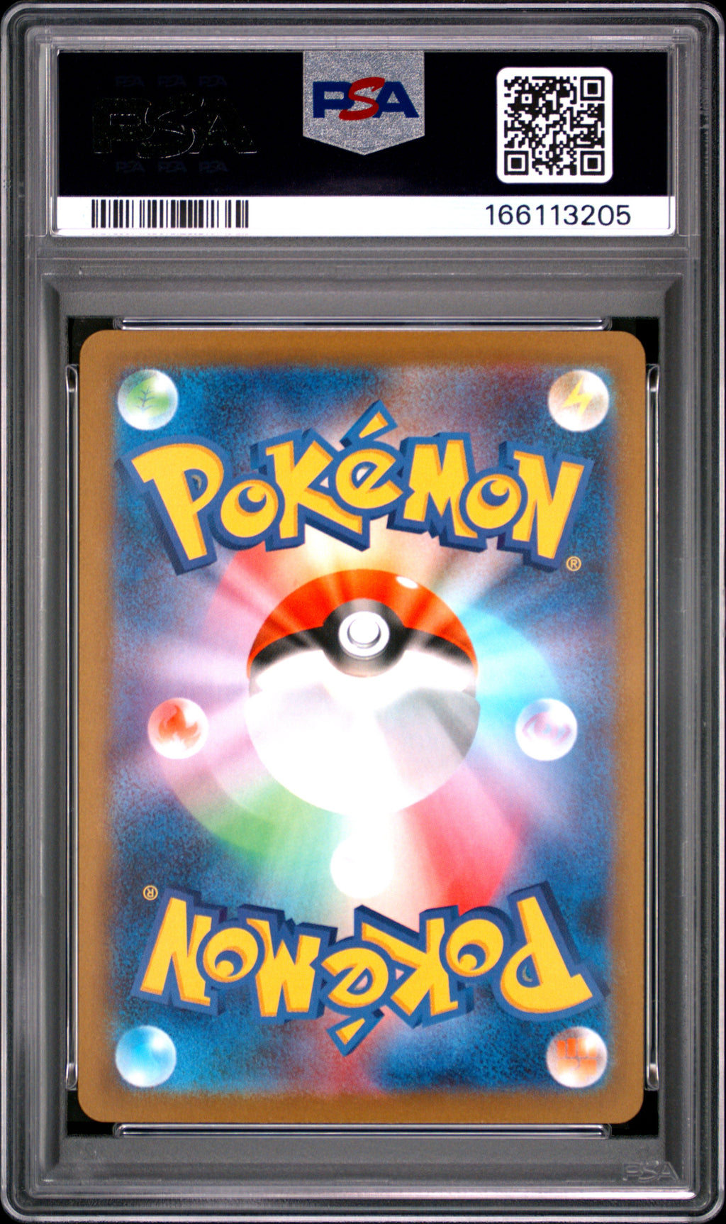 Mega Dragonite ex - 232/193 M2a: High Class Pack: MEGA Dream ex Mega Attack Rare Pokemon Japan