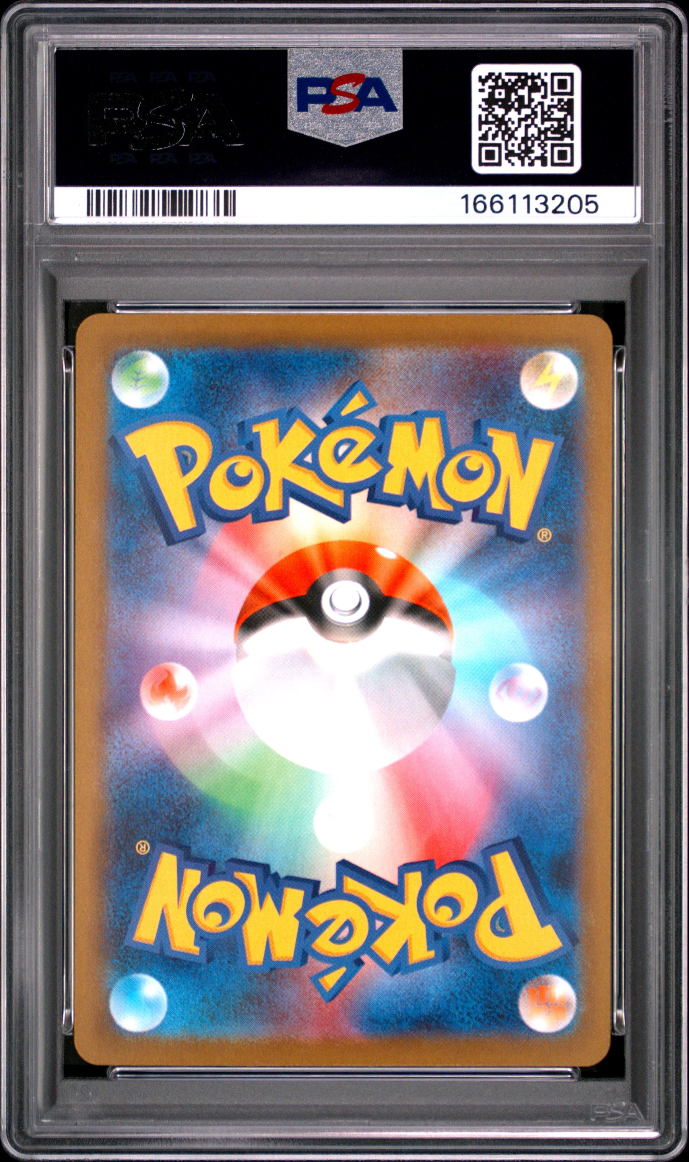 Mega Dragonite ex - 232/193 M2a: High Class Pack: MEGA Dream ex Mega Attack Rare Pokemon Japan