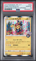 Shibuyas Pikachu S P JP Pokemon Center Shibuya Opening