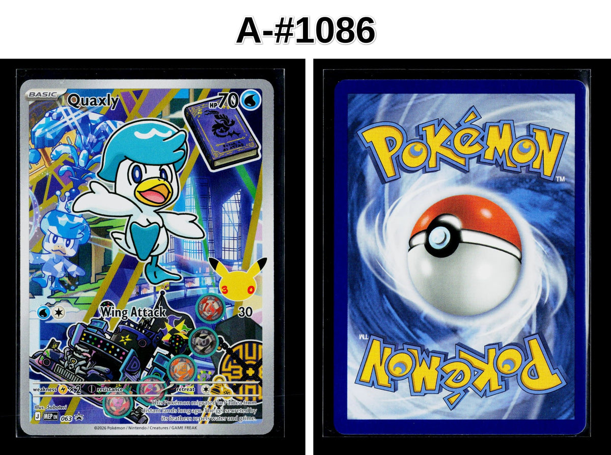 Front + Back scan | Near Mint / A-#1086 / Holofoil