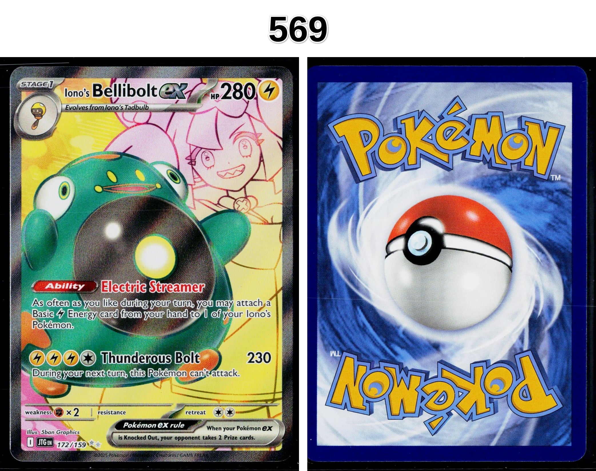 Front + Back scan