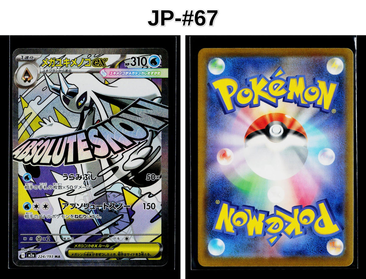 Front + Back scan