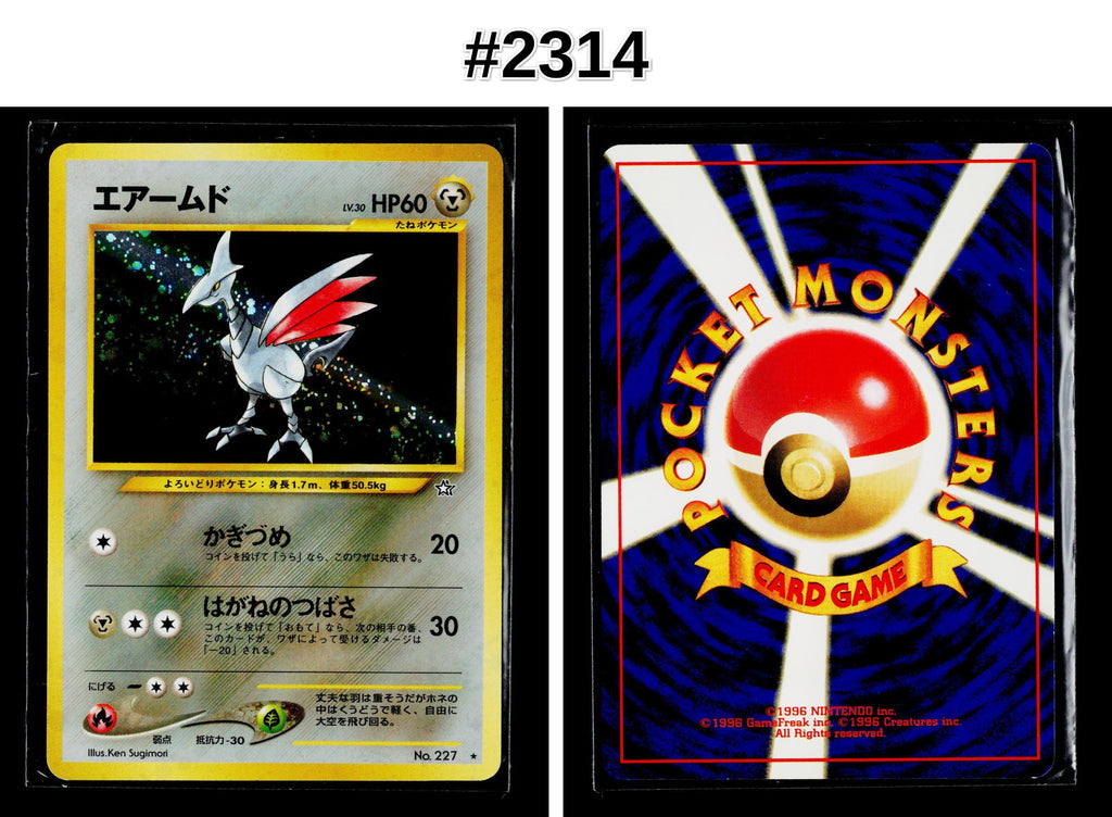 Front + Back scan