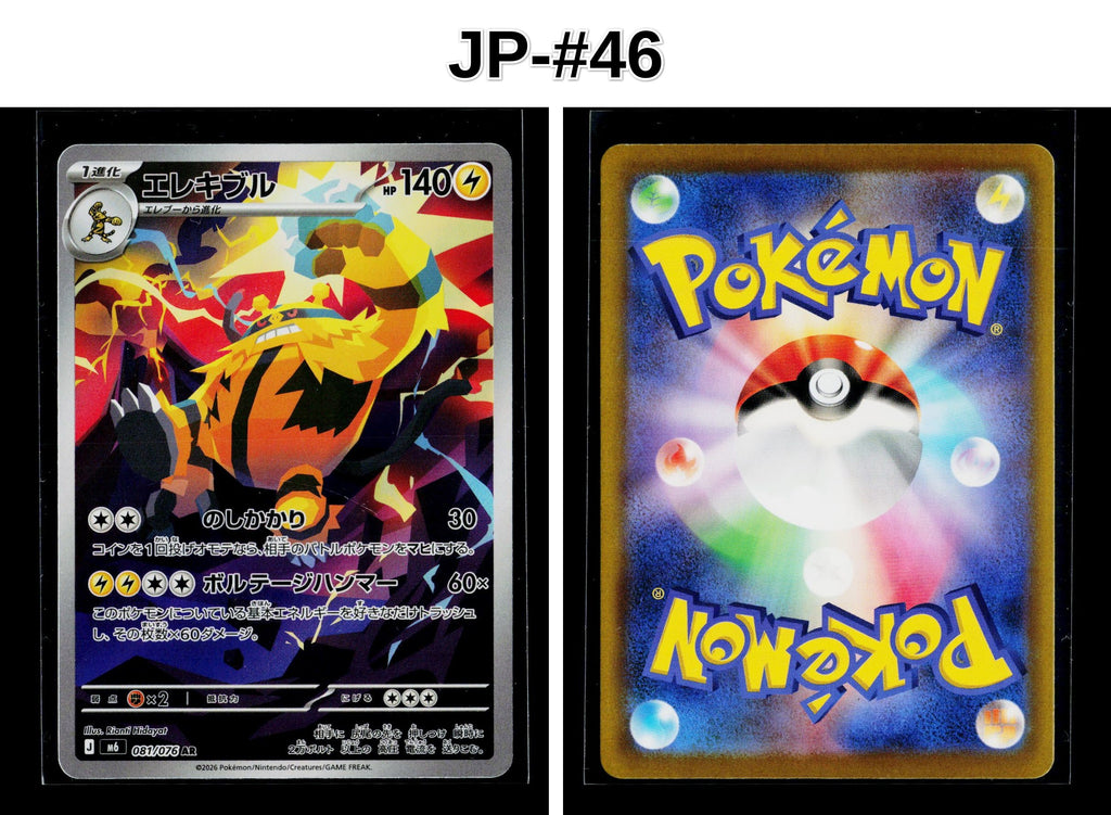 Front + Back scan