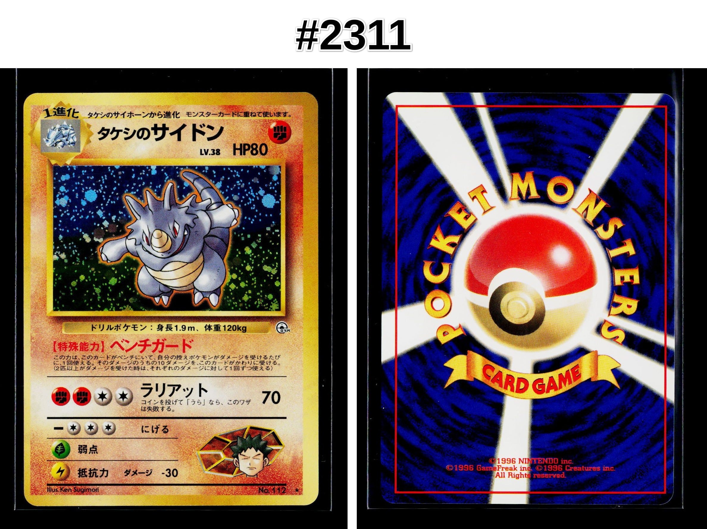 Front + Back scan