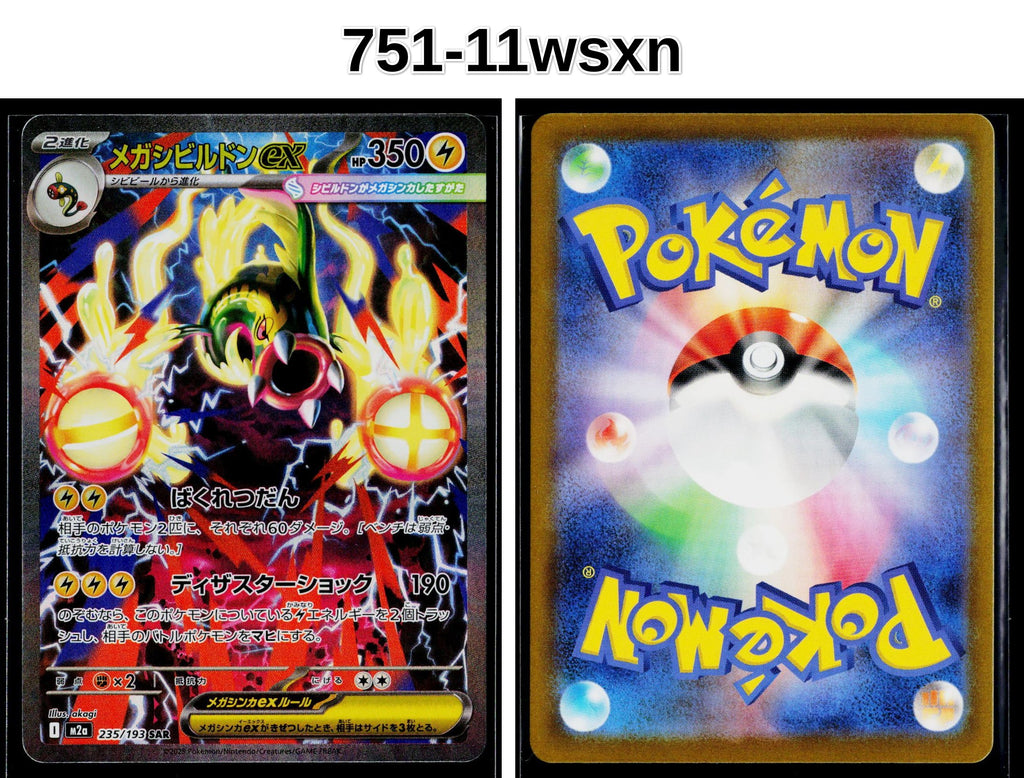 Front + Back scan