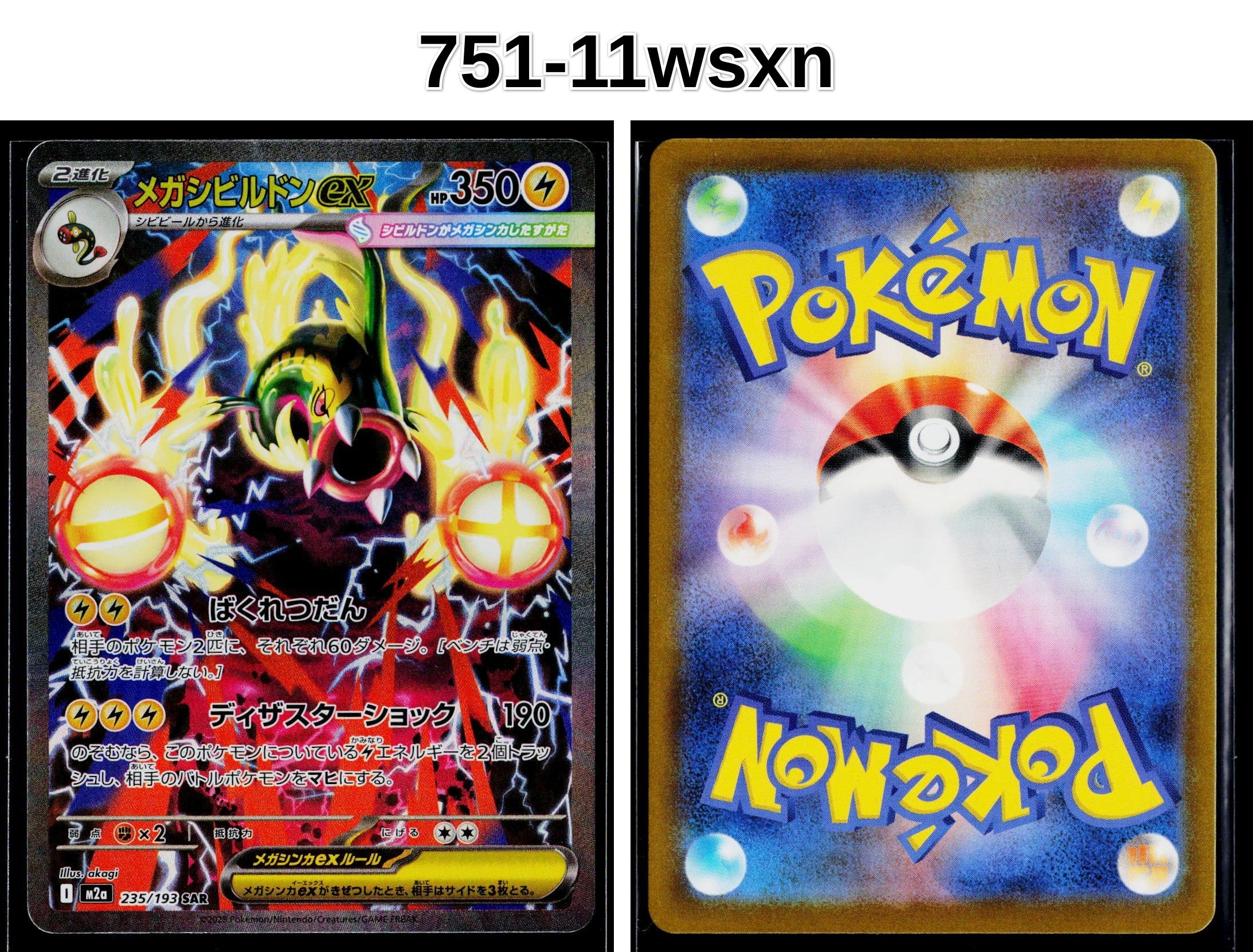 Front + Back scan
