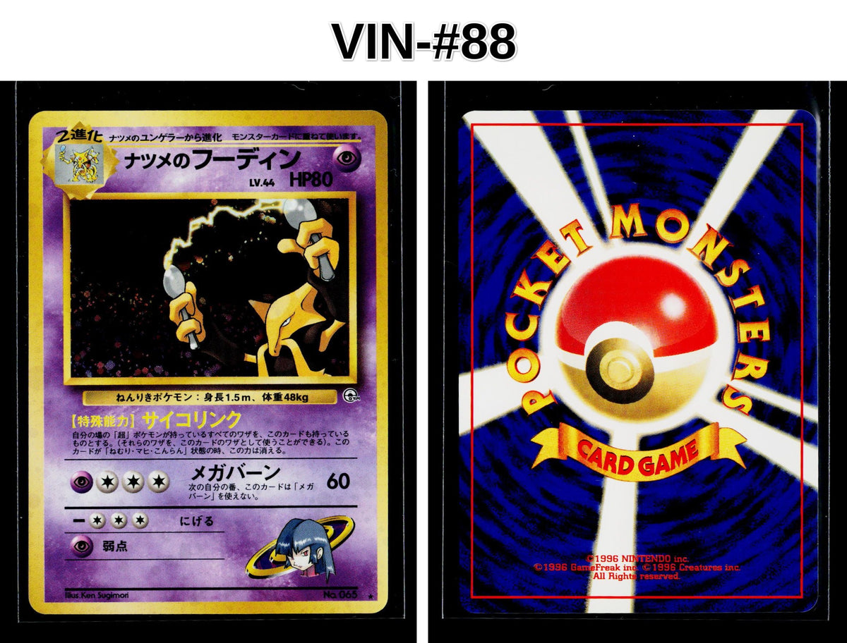 Front + Back scan