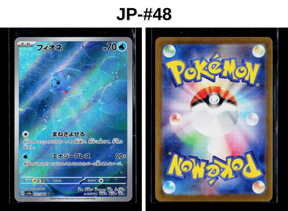 Front + Back scan