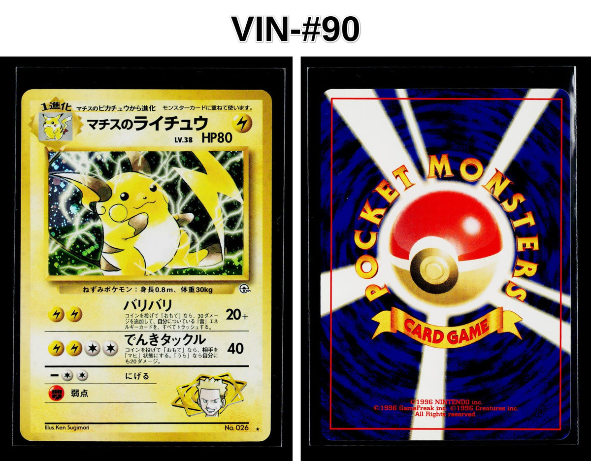 Front + Back scan