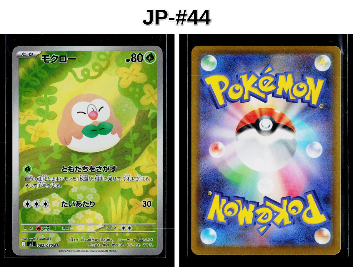 Front + Back scan