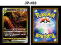 Front + Back scan | Near Mint / JP-#83 / Holofoil