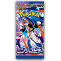 Ninja Spinner Booster Pack