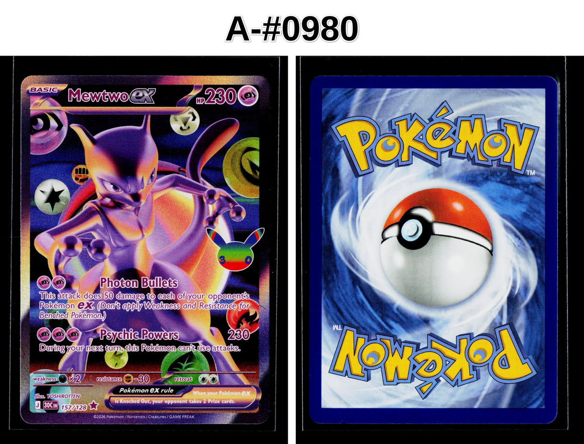 Front + Back scan