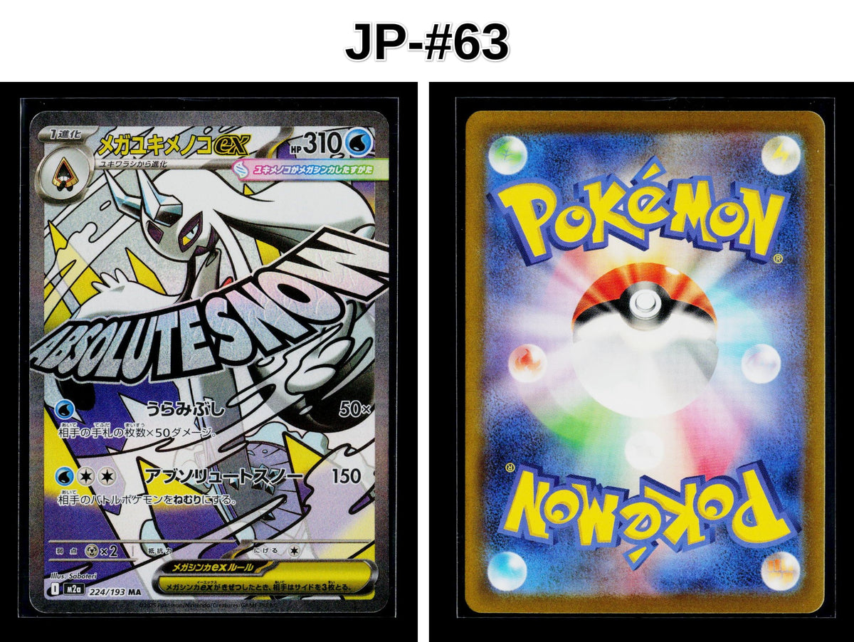Front + Back scan