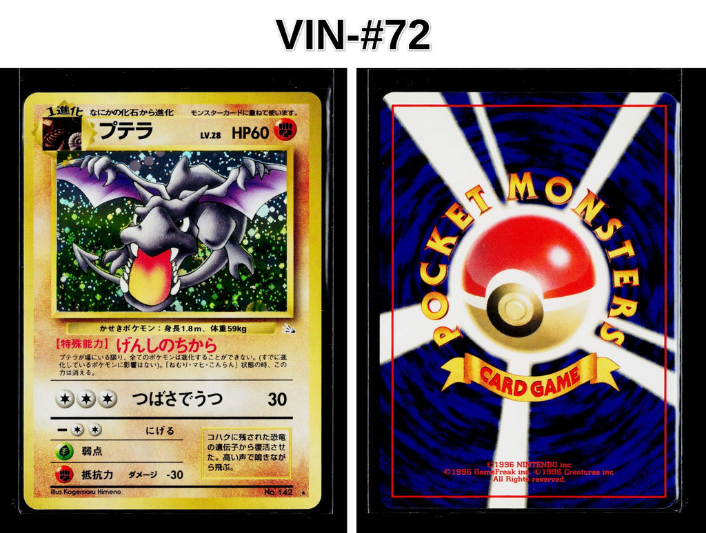 Front + Back scan