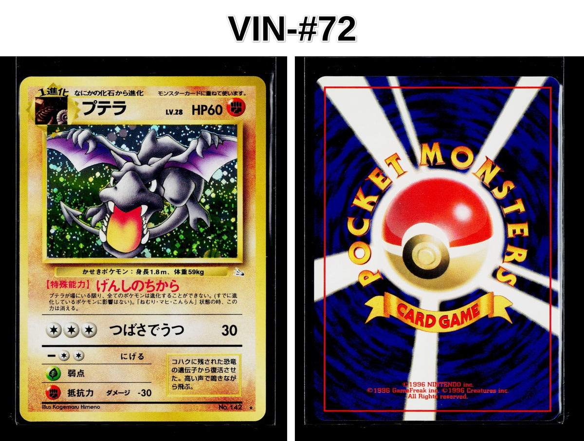 Front + Back scan