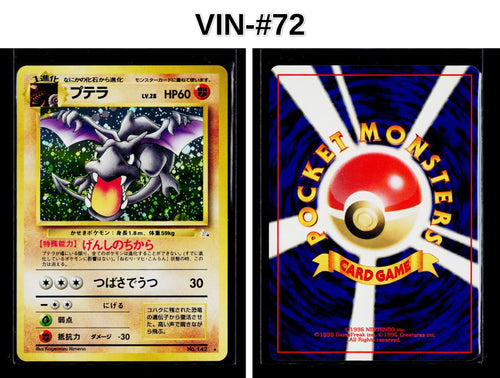 Front + Back scan