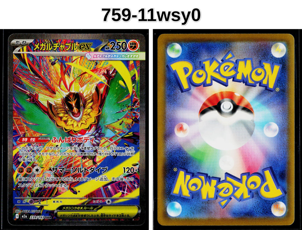 Front + Back scan
