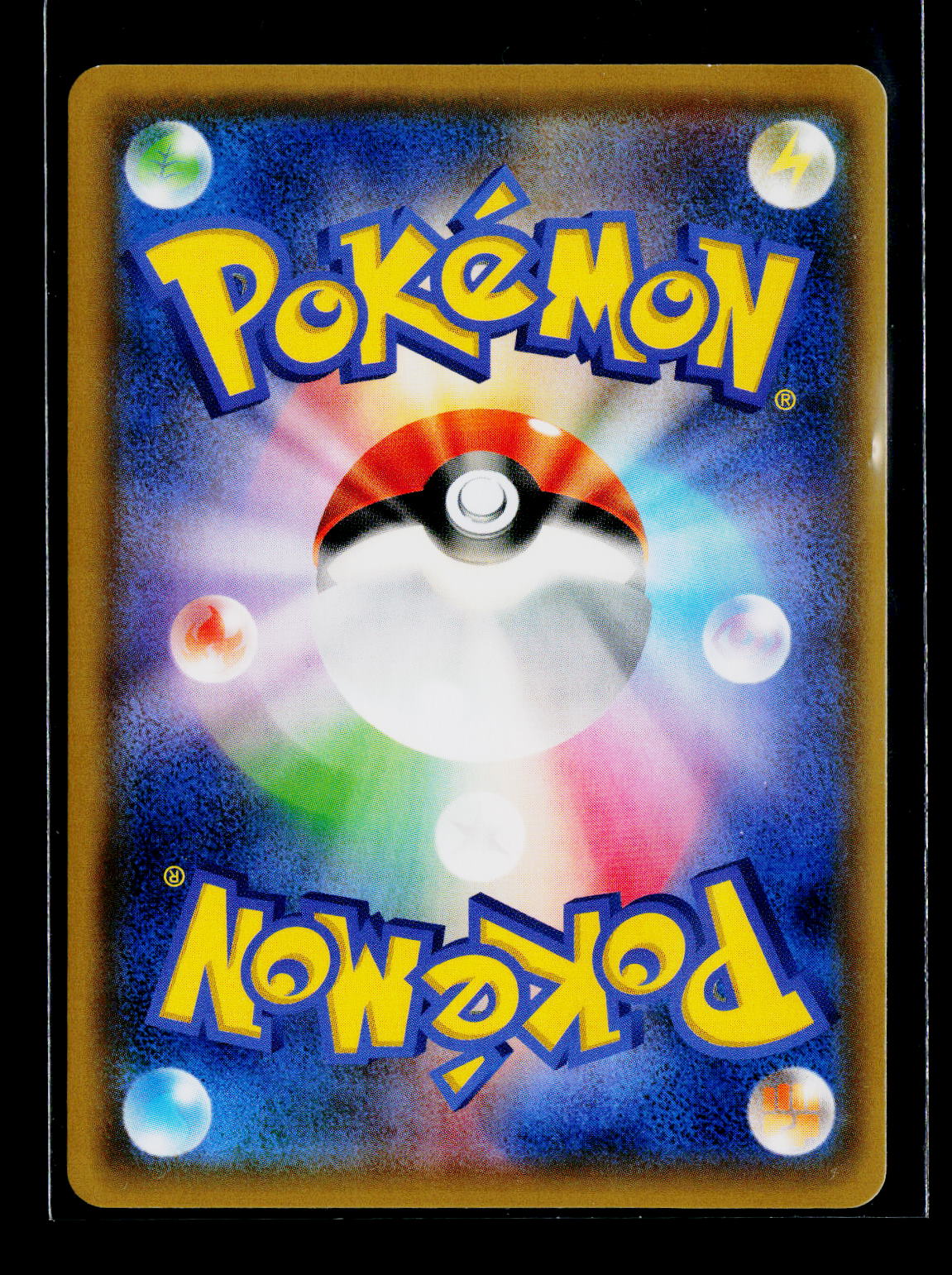 Red's Pikachu (Japanese Exclusive) (Back)