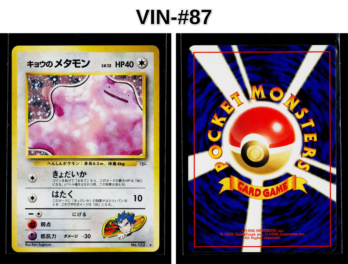 Front + Back scan