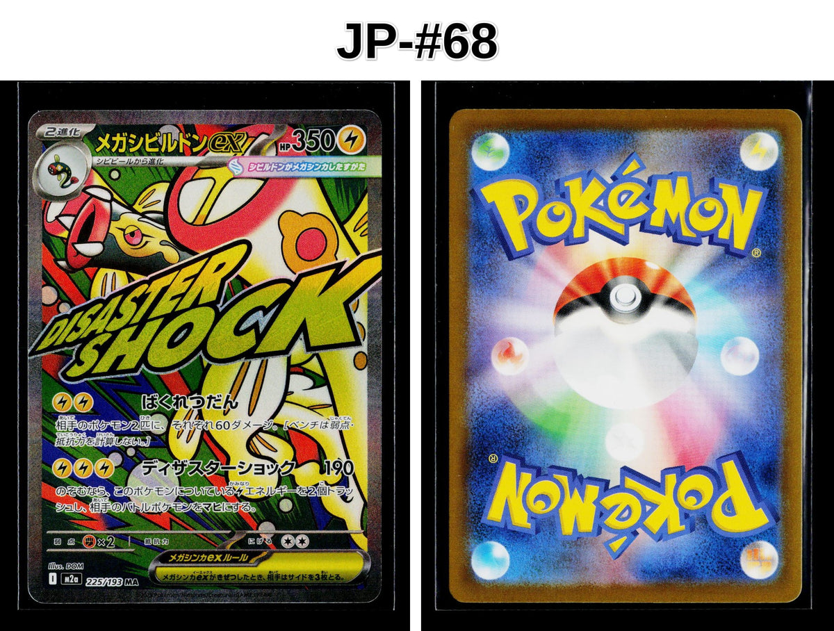Front + Back scan