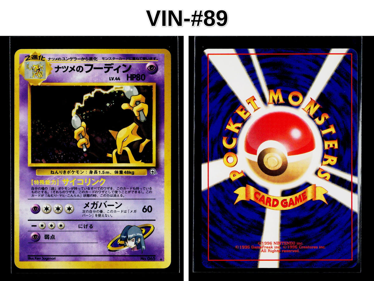 Front + Back scan